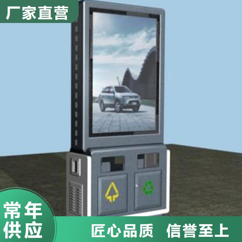 厂家定制智能垃圾箱品牌专营