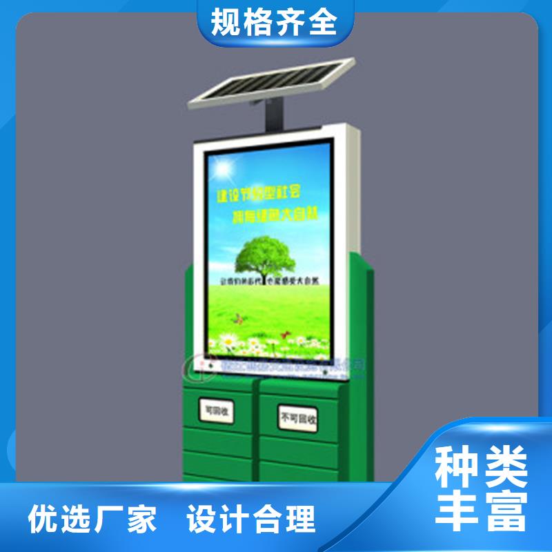 ​小区智能垃圾箱货源支持大小批量采购