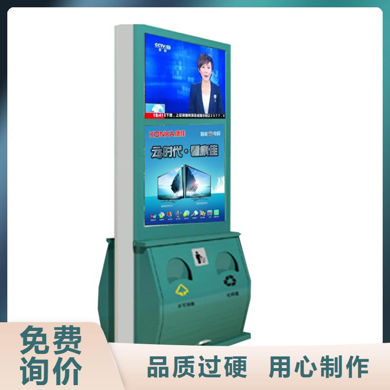 城市道路智能垃圾箱来厂考察厂家拥有先进的设备