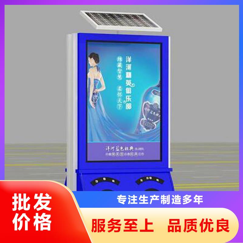 小区智能垃圾箱厂家质保一年