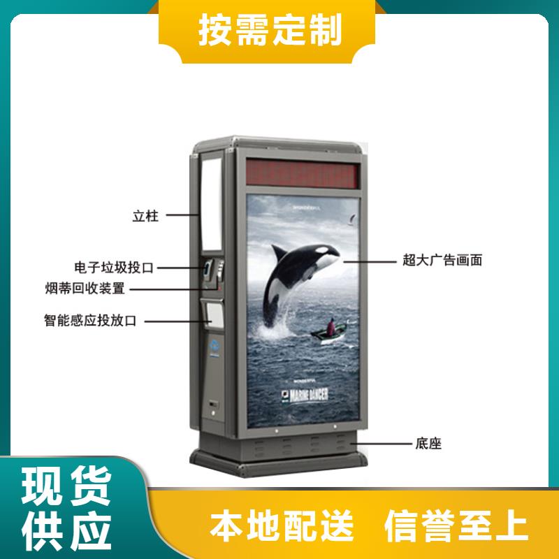 小区物业智能垃圾箱实力厂家支持大批量采购