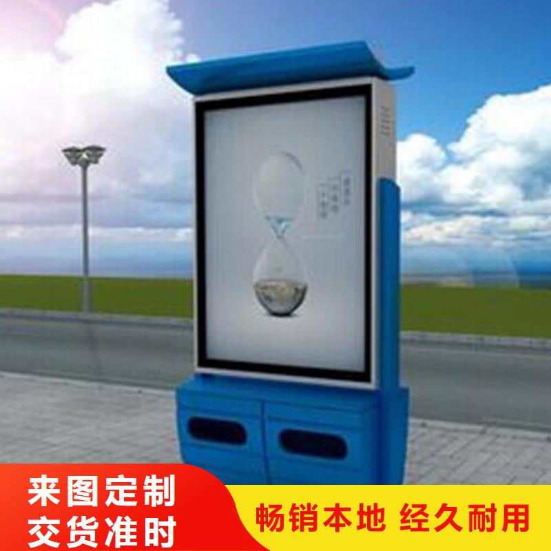 城市道路智能垃圾箱来厂考察保质保量