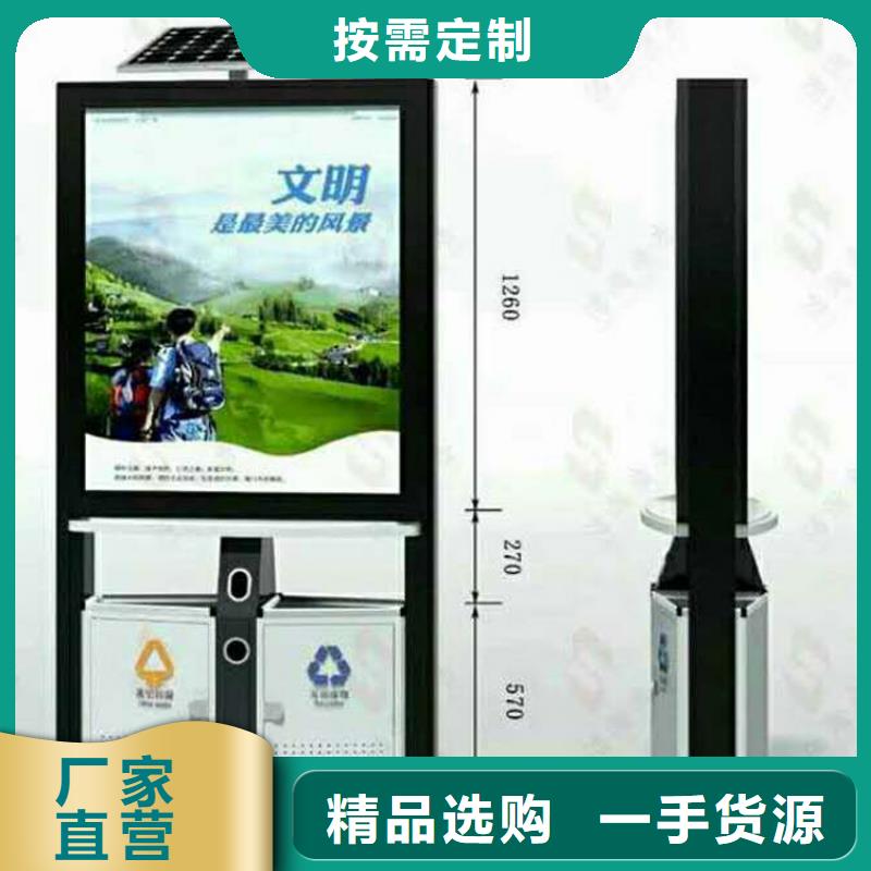 公园智能垃圾箱畅销全国厂家案例