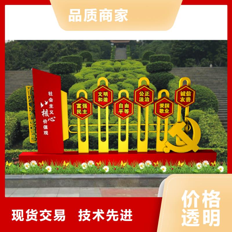乡村振兴价值观标牌畅销全国本地供应商