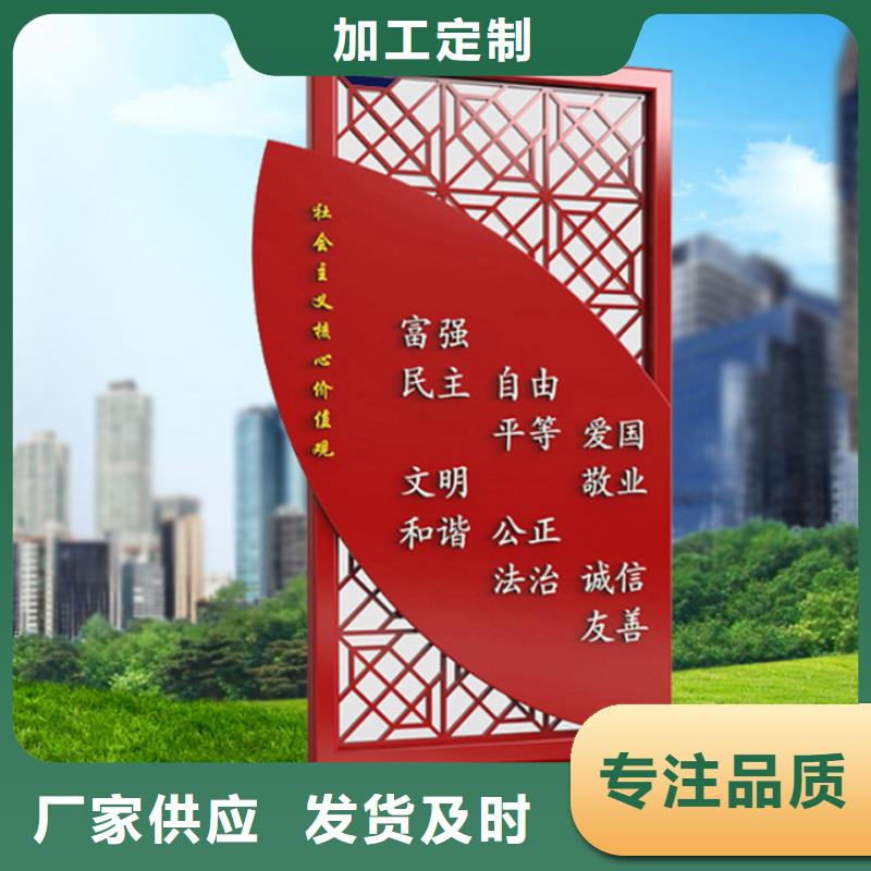 街道标识牌价值观标识牌免费咨询【本地】服务商