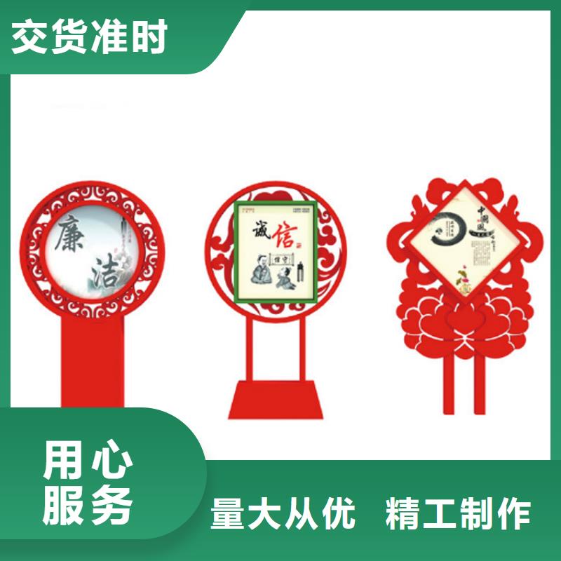 公园价值观标牌为您服务质量无忧