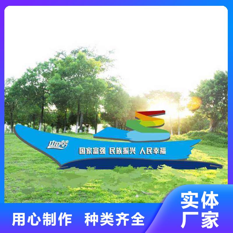 景区价值观标牌欢迎来电厂家质量过硬
