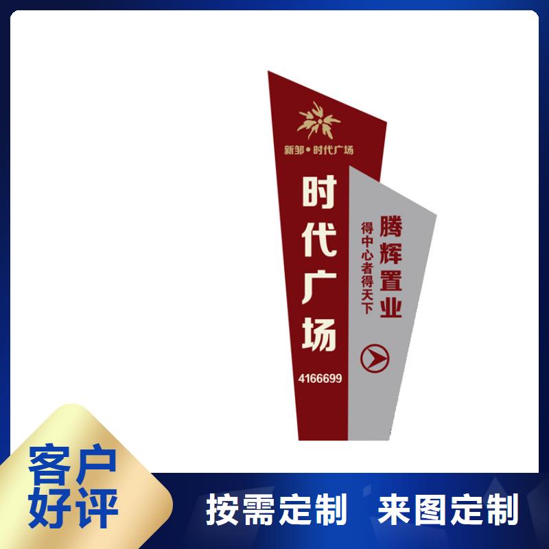 公共导视牌按需定制工厂采购