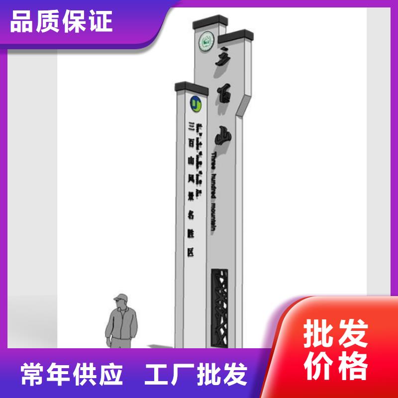 三沙市景观小品导视牌货源同城供应商