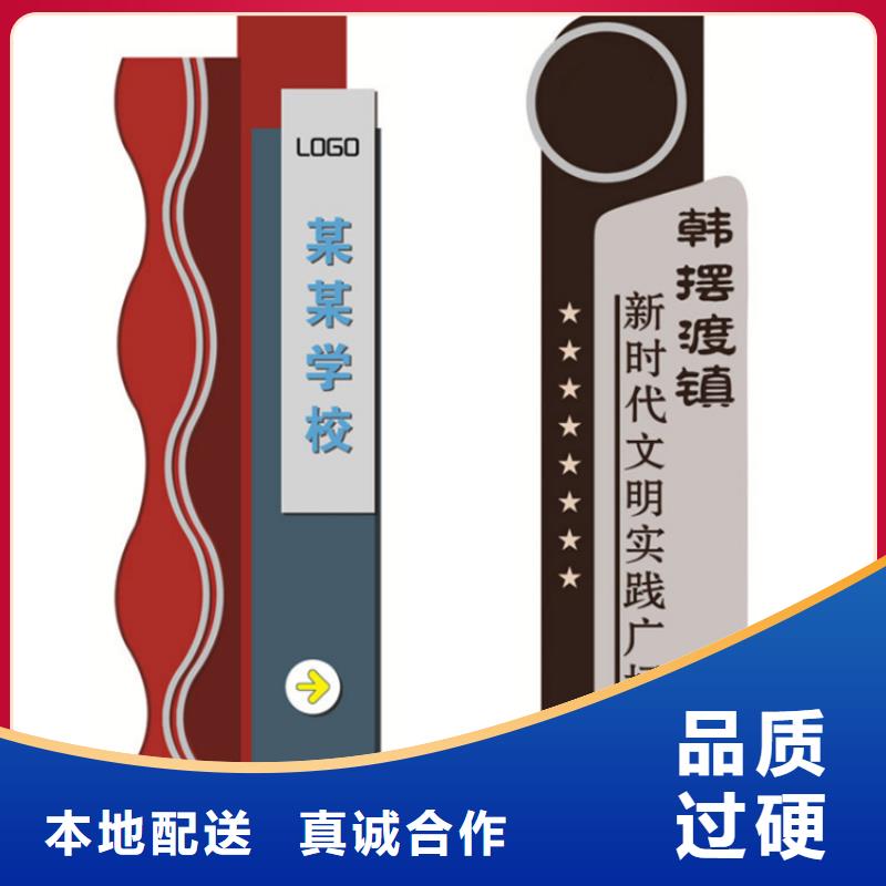 仿古导视牌在线咨询当地生产厂家
