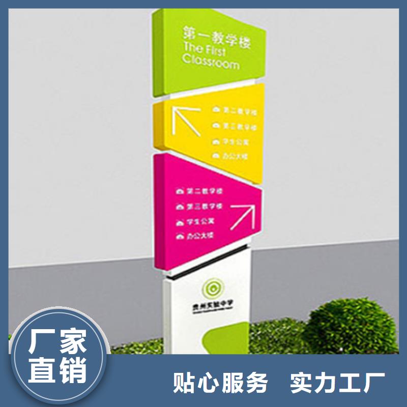 不锈钢导视牌产品介绍生产经验丰富