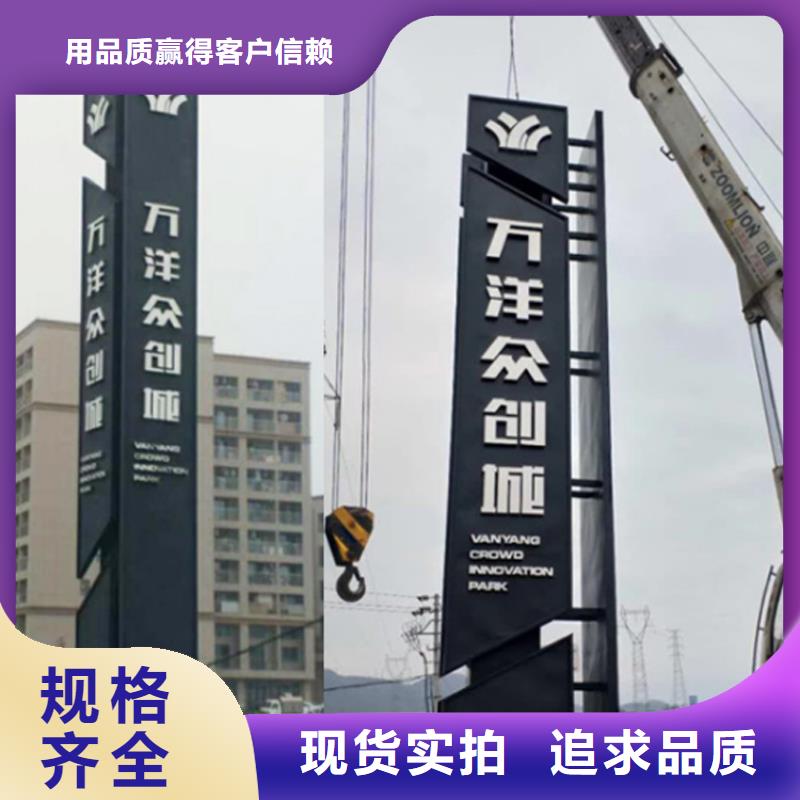 导视牌立式批发价本地制造商