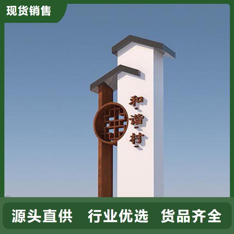 小区精神堡垒导视牌值得信赖【当地】品牌
