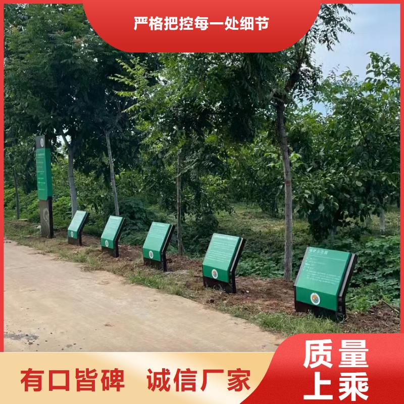 景点导视牌欢迎咨询品质商家