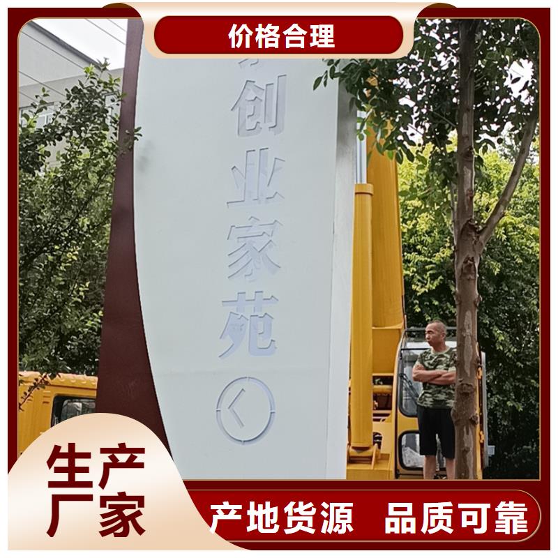 小区导视牌质量放心<当地>服务商