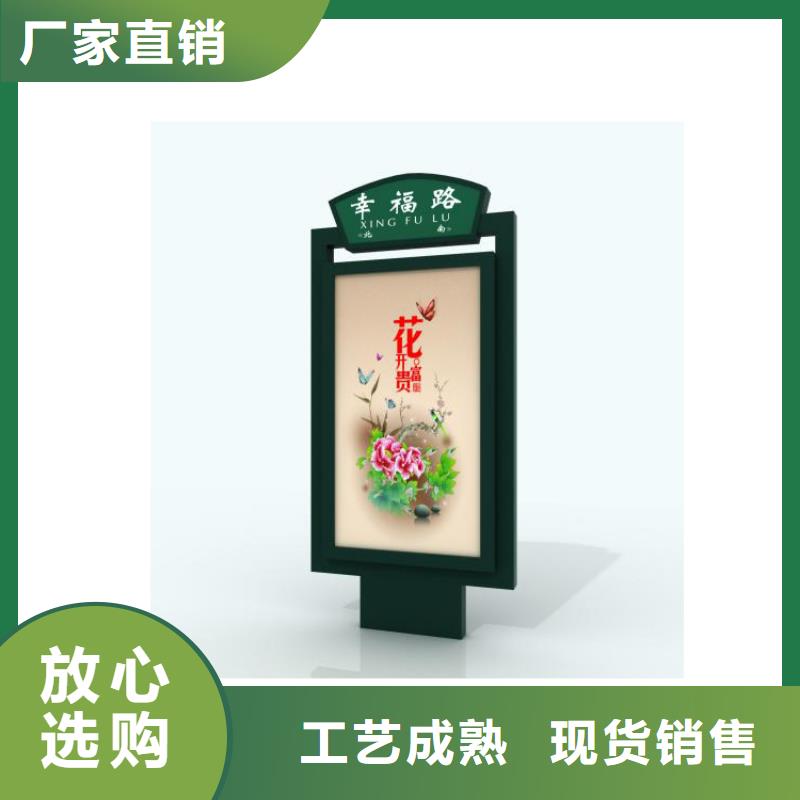 景区精神堡垒指路牌灯箱10年经验采购