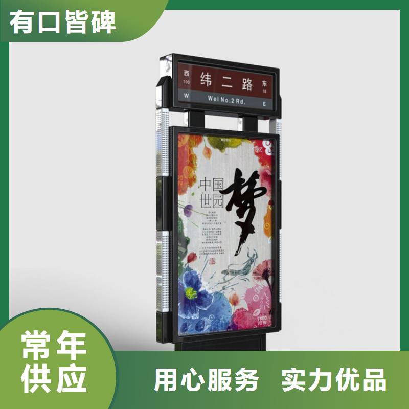 户外指路牌灯箱信赖可定制