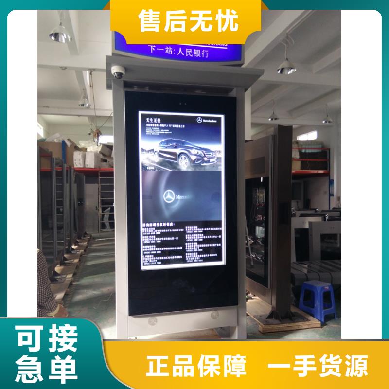 景区标识牌指路牌灯箱畅销全国源头厂家直销