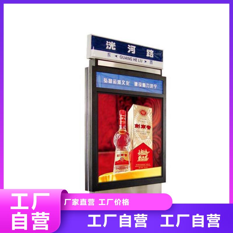 专业销售定制指路牌灯箱-保质同城生产厂家