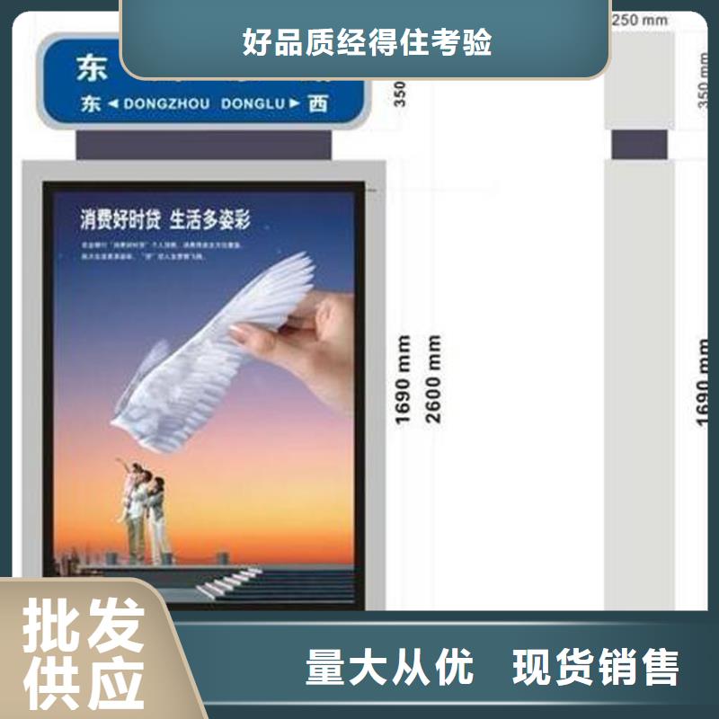 公园指路牌灯箱诚信企业规格齐全实力厂家