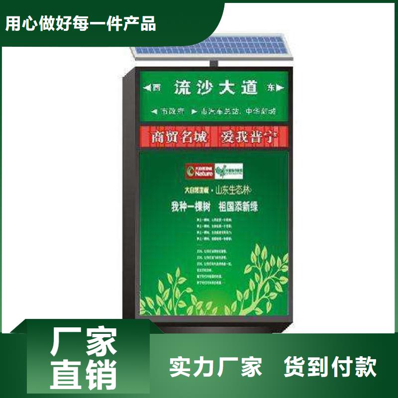 公园景区指路牌灯箱价格便宜品牌企业