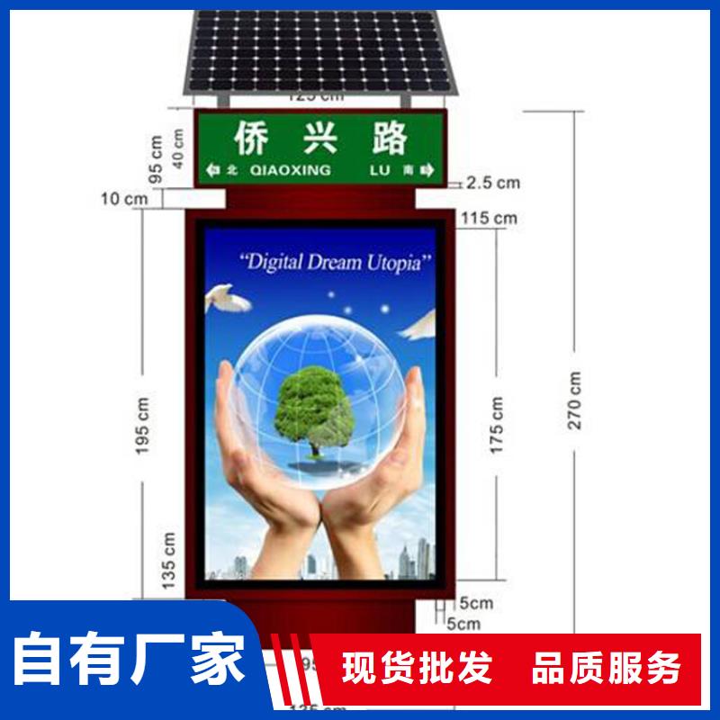 不锈钢指路牌灯箱实力厂家同城服务商