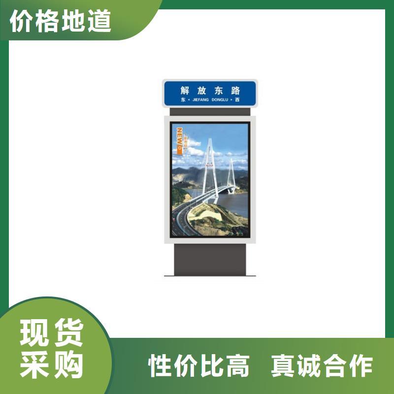 街道指路牌灯箱终身质保按需定做
