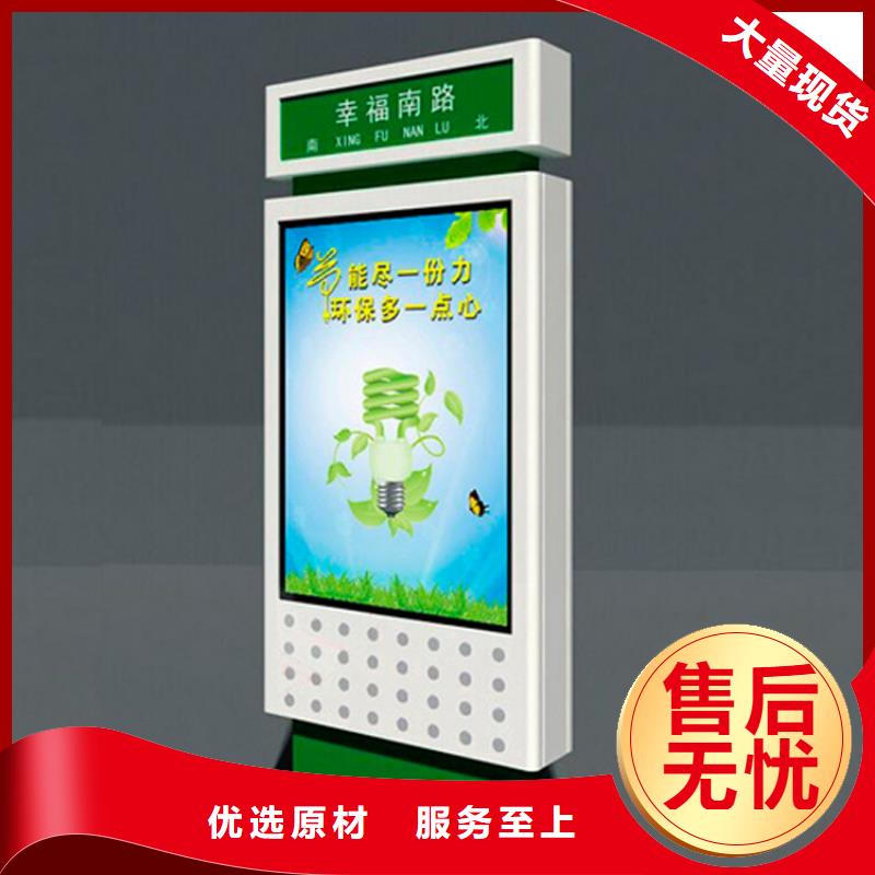 网红路指路牌灯箱量大从优质量不佳尽管来找我