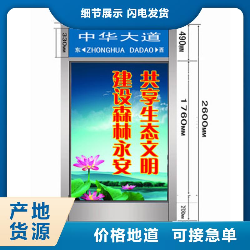公园标识指路牌灯箱实力雄厚当地供应商