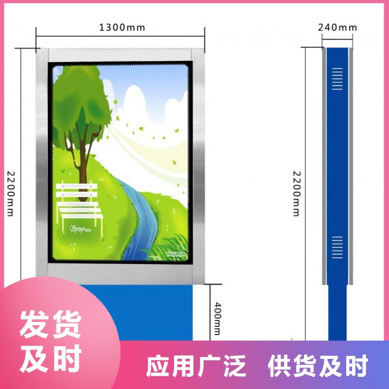 小区导视牌指路牌灯箱质量保证本地服务商