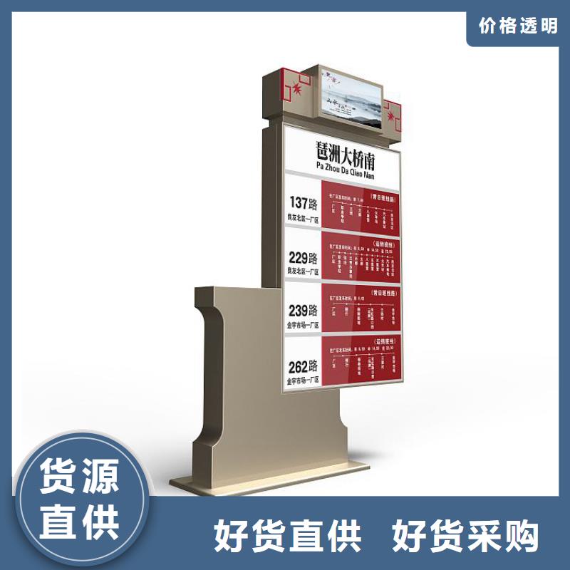 停车场导视牌指路牌灯箱信赖现货交易