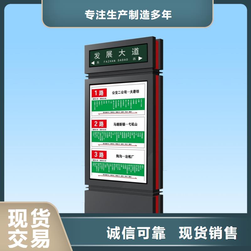 公园标识指路牌灯箱价格行情专业品质