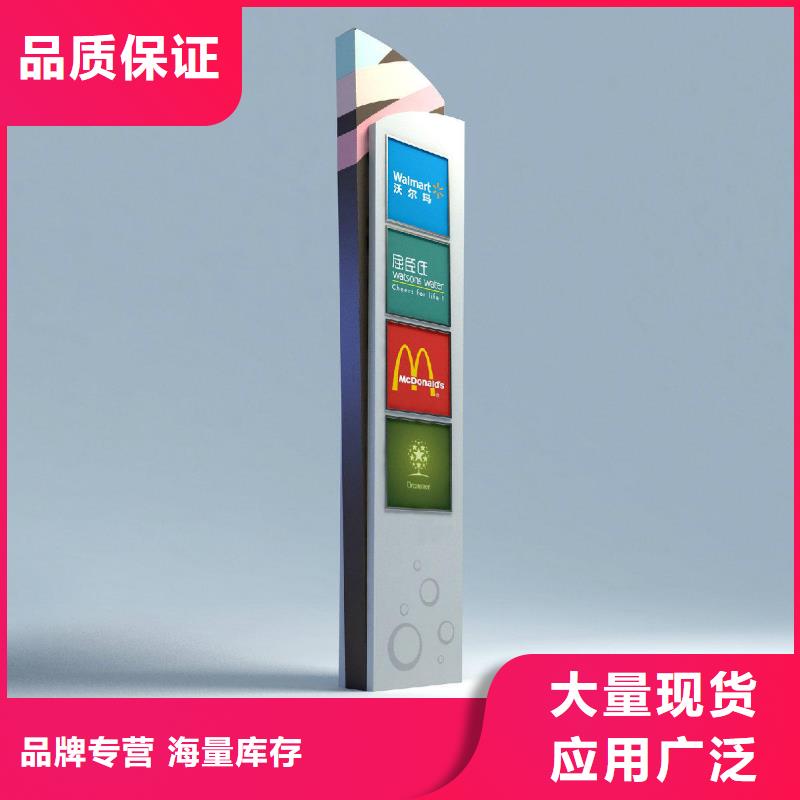 酒店精神堡垒指路牌灯箱终身质保好品质经得住考验