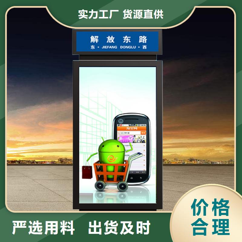 公园景区指路牌灯箱专业厂家直销本地供应商