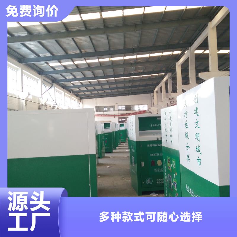 环保旧衣回收箱实力雄厚专注生产N年