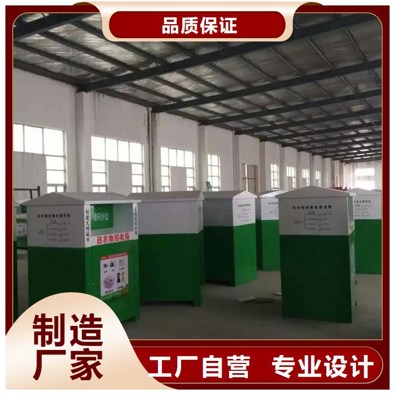 捐赠旧衣回收箱来厂考察本地供应商
