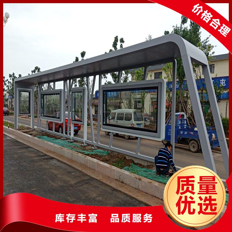 简约候车亭支持定制来图定制量大从优