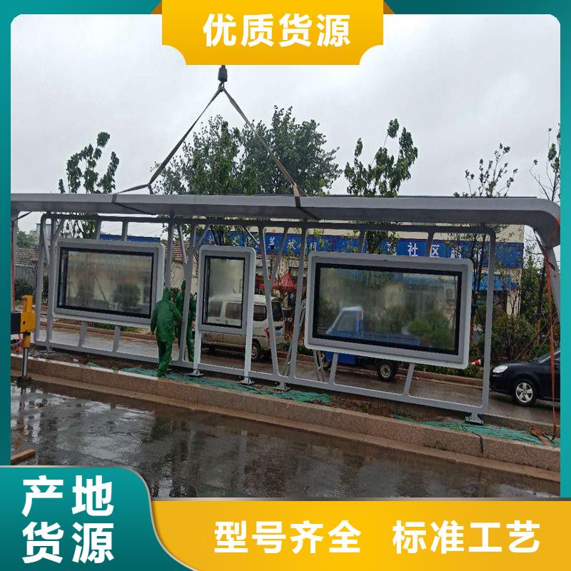 简易不锈钢候车亭性价比高当地货源