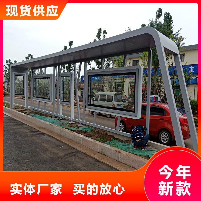 简单候车亭品质过关本地经销商