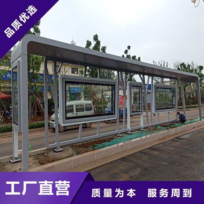 城乡公交候车亭信赖销售的是诚信