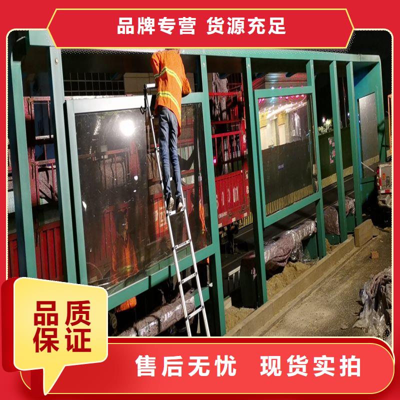 仿古智能自动亮化候车亭品质放心拒绝差价