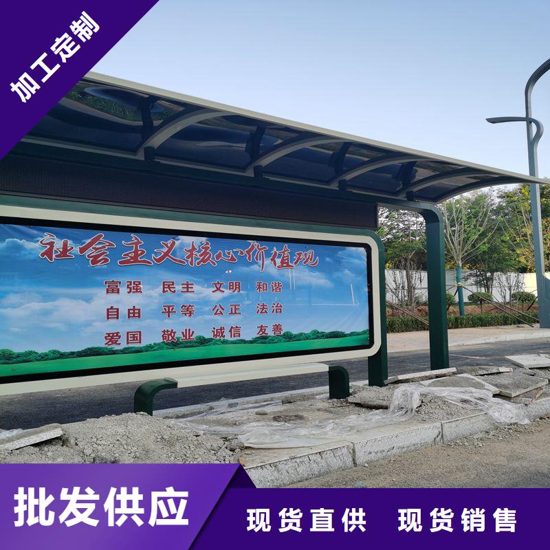 不锈钢候车亭制作品质放心一周内发货