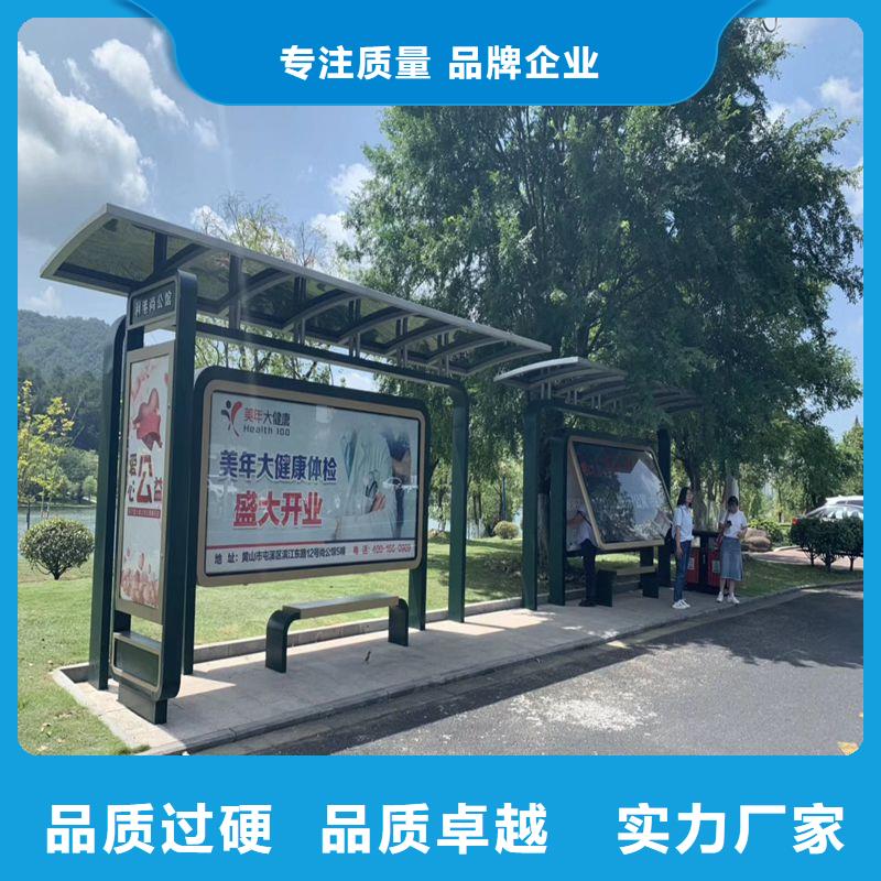简单候车亭实力老厂厂家型号齐全
