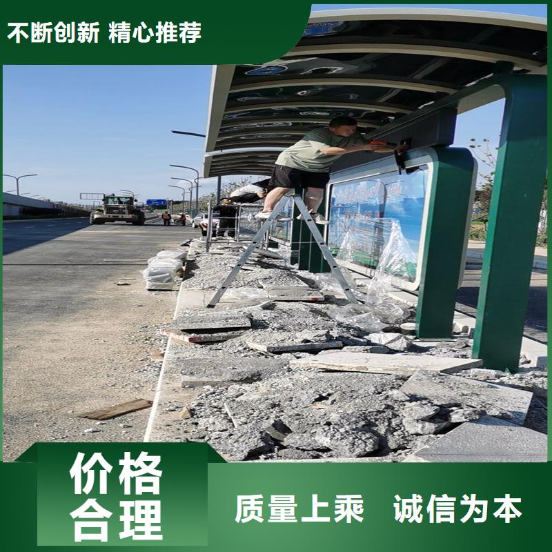 候车亭造型设计售后无忧实力大厂家
