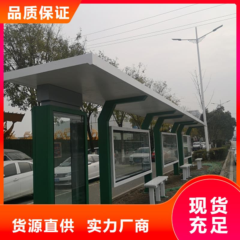 不锈钢候车亭量大从优服务周到