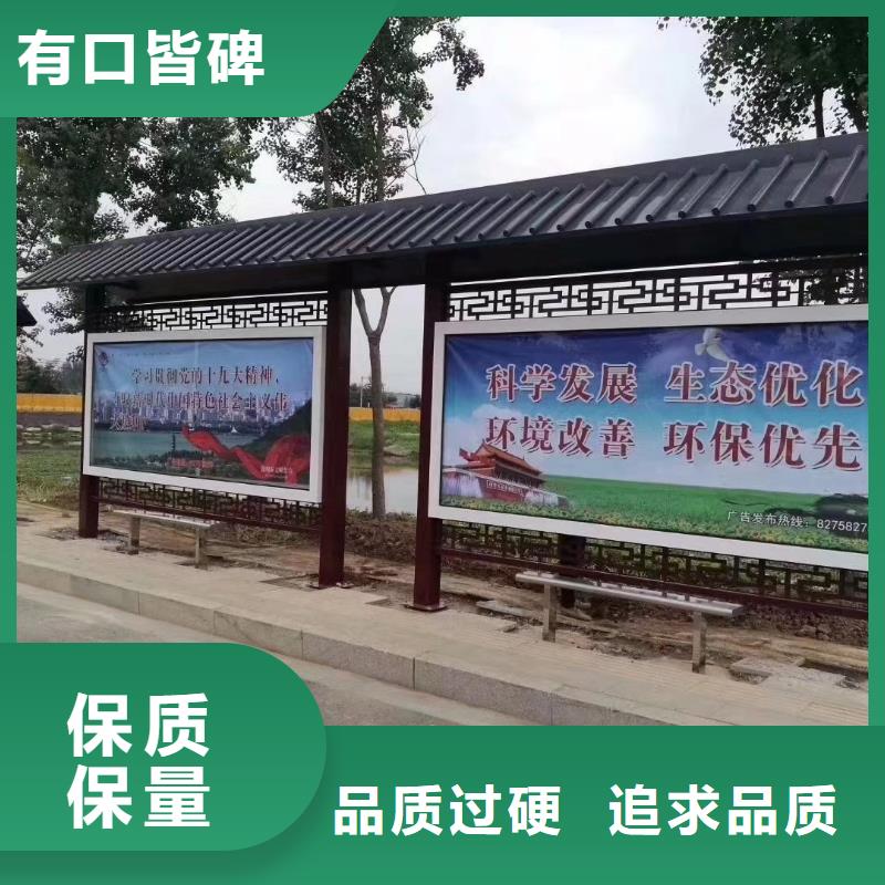 候车亭批发厂家全国配送今日价格