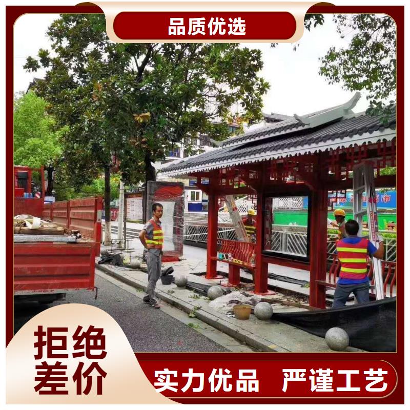 公交车智能候车亭{本地}货源