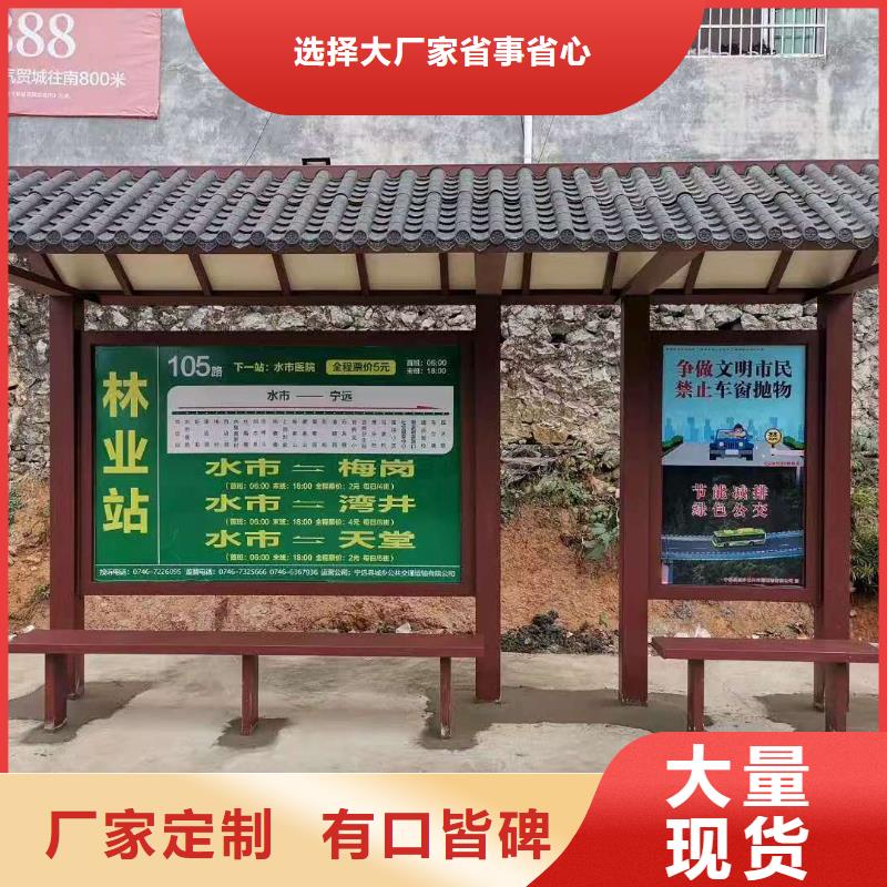 白沙县景区候车亭量大从优同城货源