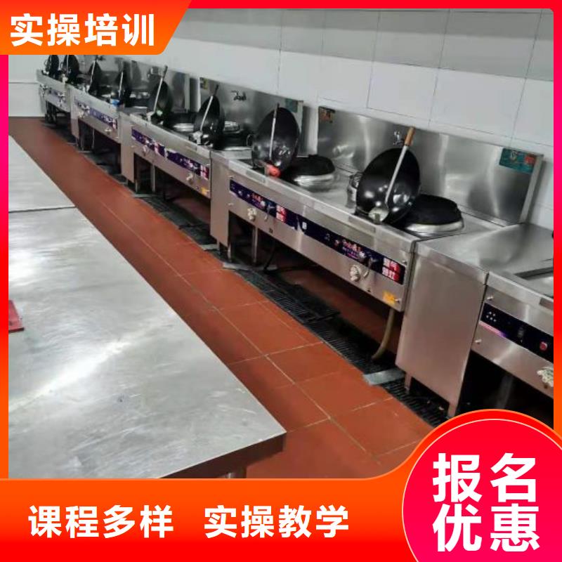 厨师学校【哪里能学挖掘机】理论+实操全程实操