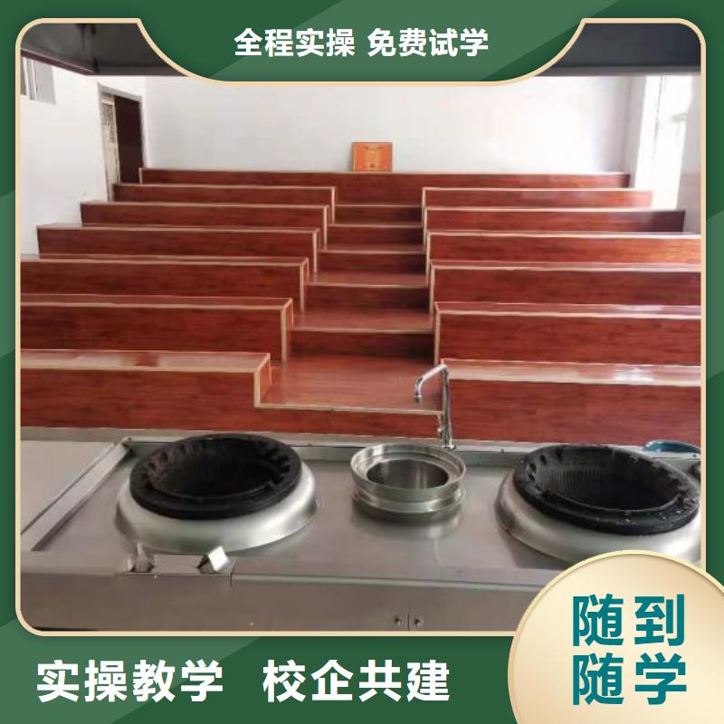 厨师学校哪里能学挖掘机全程实操就业